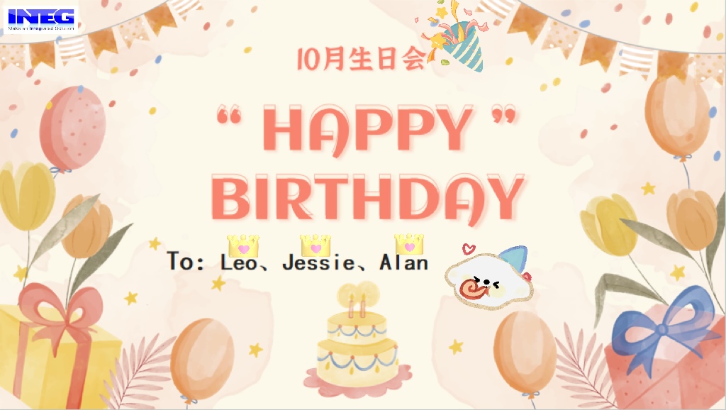 10月員工生日會(huì)--美好“十”光，共享甘甜